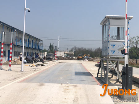 無(wú)人值守汽車衡